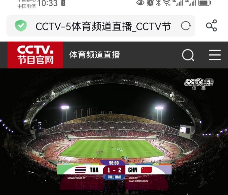 “CCTV5体育频道直播世界杯全程精彩赛事” “CCTV5体育频道直播世界杯全程精彩赛事”