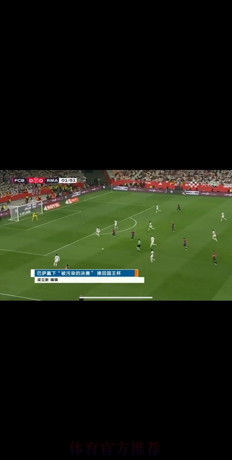 “CCTV5体育频道直播世界杯全程精彩赛事” “CCTV5体育频道直播世界杯全程精彩赛事”