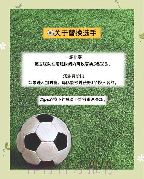 深度解析世界杯外围投注技巧 深度解析世界杯外围投注技巧