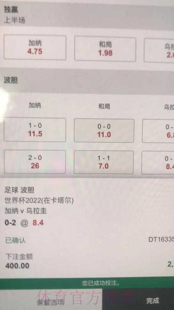 最新世界杯下注热门平台推荐 最新世界杯下注热门平台推荐