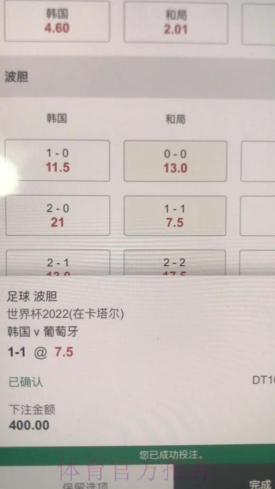 最新世界杯下注热门平台推荐 最新世界杯下注热门平台推荐