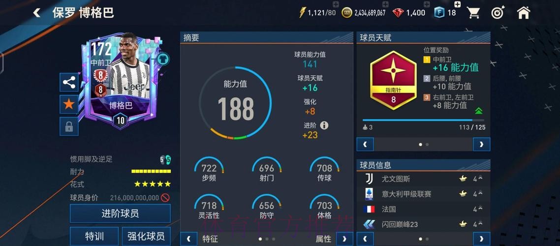 深度解析:世界杯外围平台体验与全面评测 深度解析:世界杯外围平台体验与全面评测